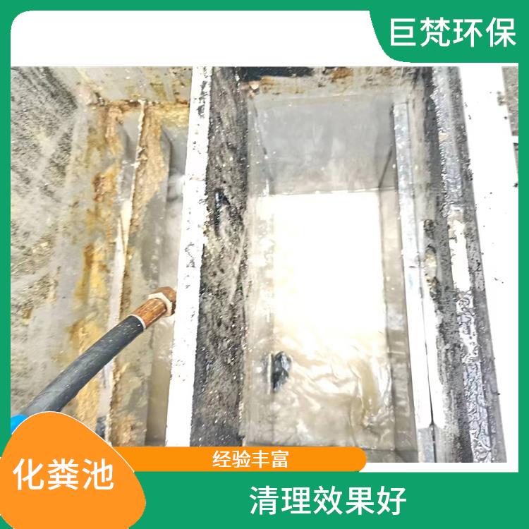 上海化粪池改造公司 隔油池清理 操作简单