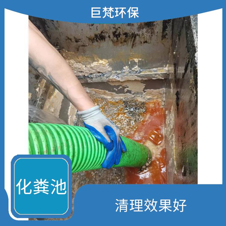 上海隔油池改造联系电话 化粪池清理疏通 清理效果好