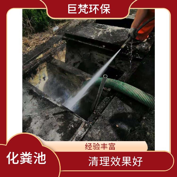 上海隔油池改造联系电话 化粪池清理疏通 清理效果好