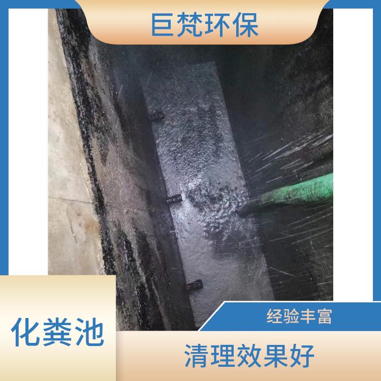 上海化粪池改造联系电话 隔油池清理疏通 同城服务