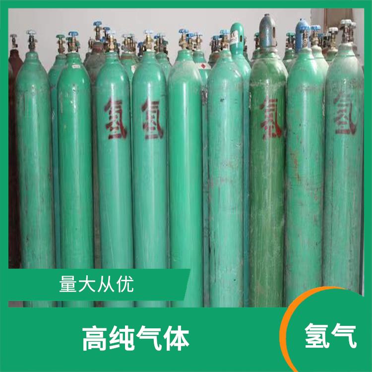 河西高纯氢气厂家 为您提供可靠的氢气解决方案
