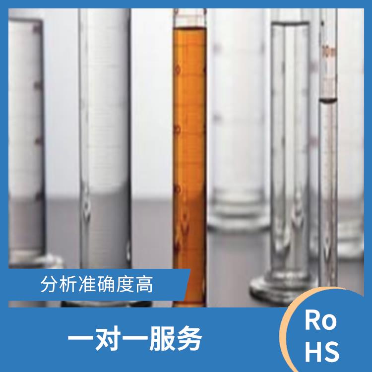 上海不用做RoHS的产品清单 省心省力省时 检测流程规范