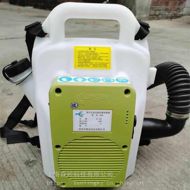 隆瑞牌606背负式蓄电池容量喷雾器 气溶胶消毒灭菌杀虫喷雾机