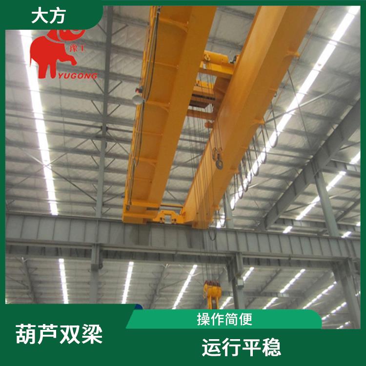 南陽葫蘆雙梁行車 結(jié)構(gòu)緊湊 承載能力強(qiáng)