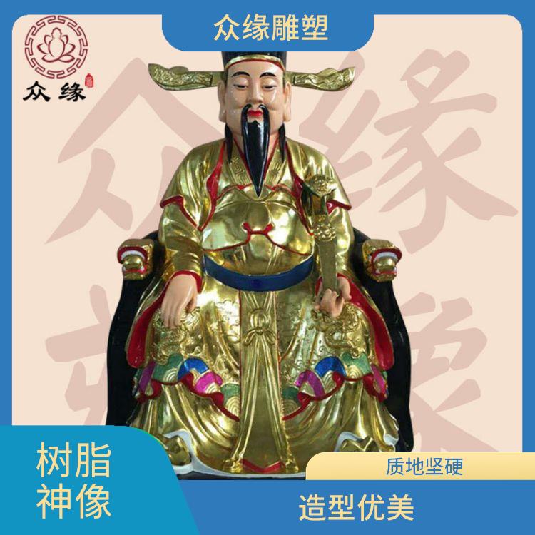 人祖爷神像图片 轻便 易于运输 由树脂材料制成的