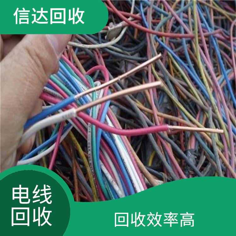 梅州回收电线电缆加工厂 当场结算 看货报价
