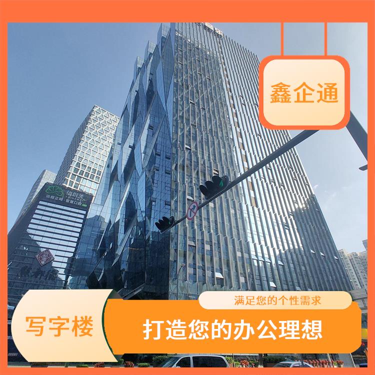深圳福田區(qū)軟件產(chǎn)業(yè)基地 滿足租戶的多種需求 滿足您的辦公需求