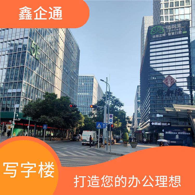 深圳南山去写字楼租赁什么价位 提供舒的办公环境 创新招商策略