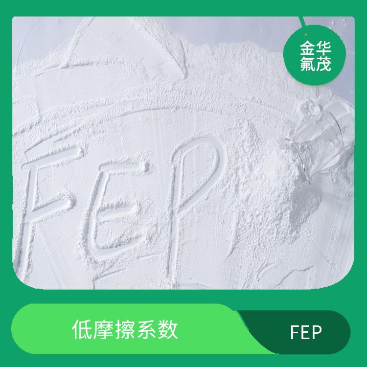 FEP**微粉 低摩擦系数 能够抵抗酸 碱等多种化学物质的侵蚀
