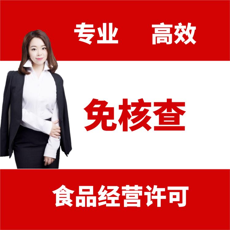 申请申请河北售电公司注册申请售电公司平台租赁 小当家