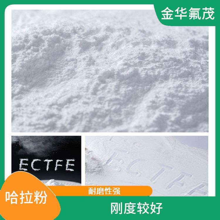 ECTFE 熔噴樹脂 剛度較好 優(yōu)良的耐化學(xué)腐蝕性能