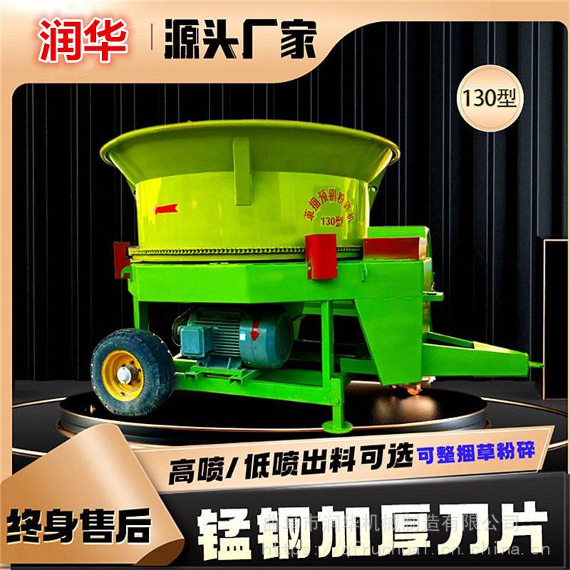 玉米秸秆圆盘粉碎机 带轮可移动式粉草机 苜蓿麦秆铡草揉丝机