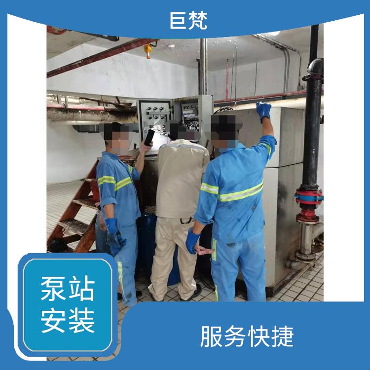 上海泵站维修公司 技术成熟 泵站安装厂家