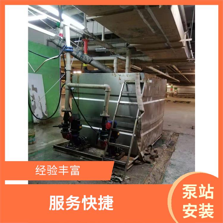 上海泵站维修 泵站安装维修 服务范围广
