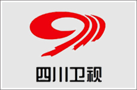 四川卫视广告中心，四川卫视广告投放热线电话