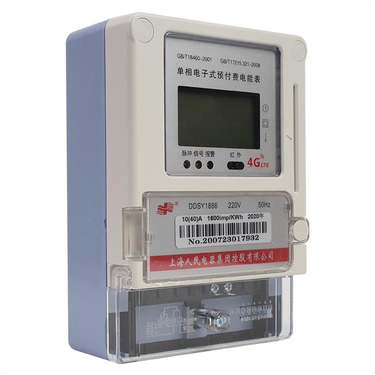 深圳4G阶梯电表 预付费电表系统