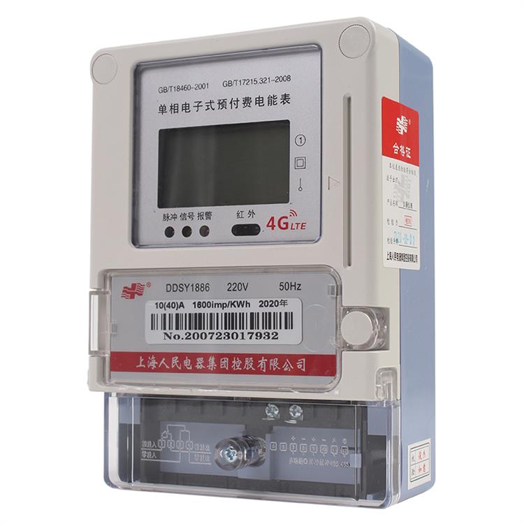 上海远程电表 预付费电表系统安装