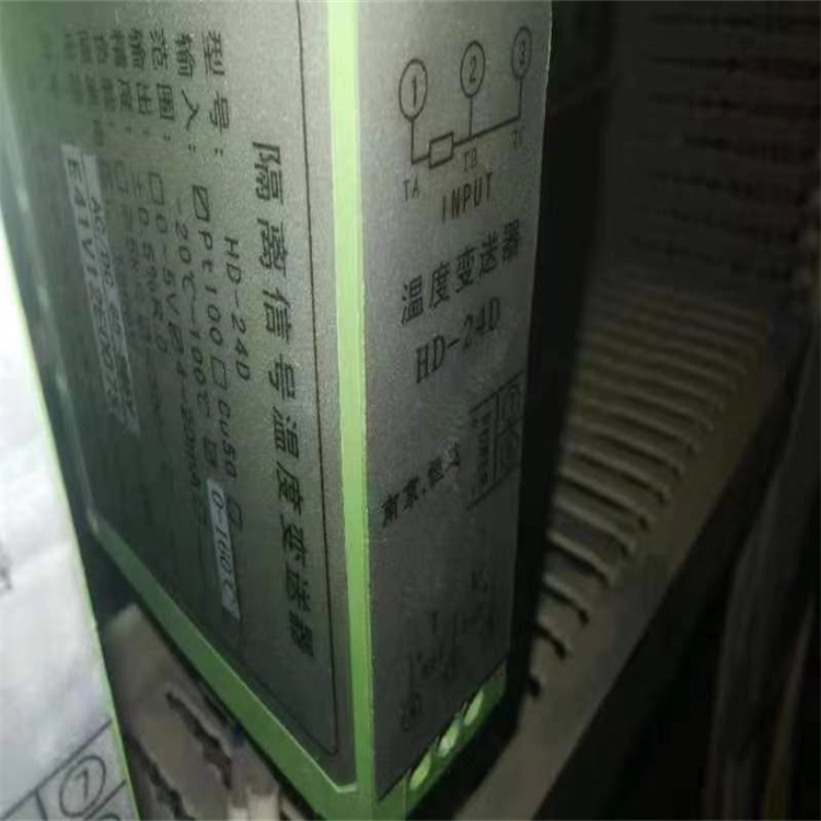 HD-26D隔离信号直流电流变送器