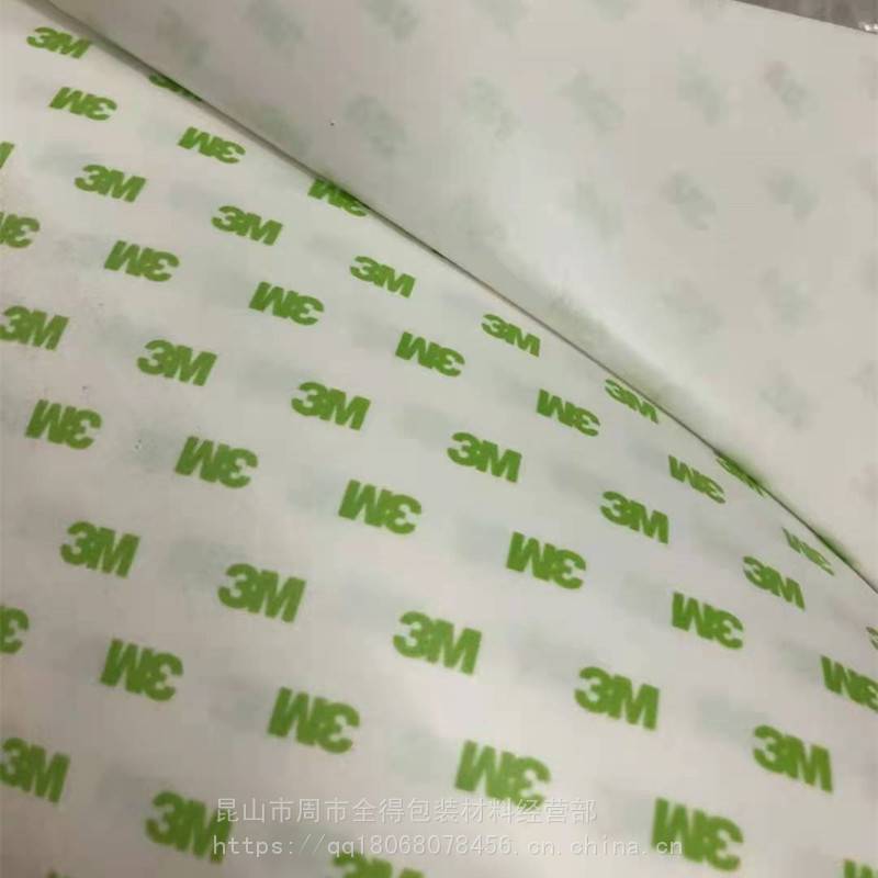 3M1110可移双面胶带低气味VOC工业胶带白色半透明绵纸胶带 规格1000*50