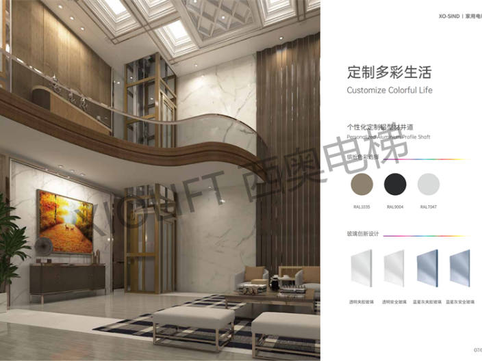 宁波复式二层家用电梯 杭州西权电梯科技供应