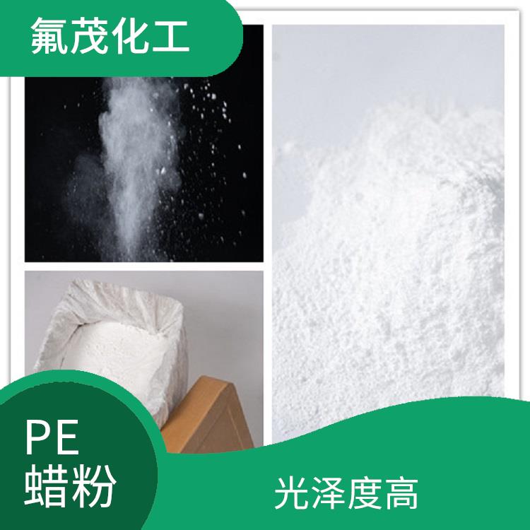 聚乙烯改性蜡粉 耐温性好 增强产品的附着力