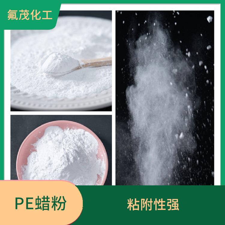 聚乙烯改性蜡粉 耐温性好 增强产品的附着力