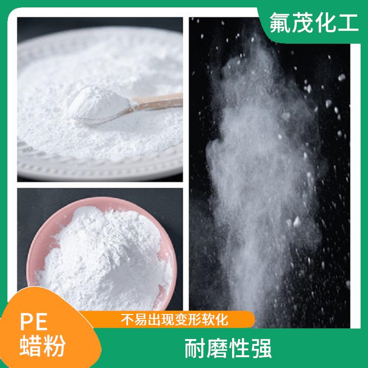 浙江聚乙烯改性蜡 耐磨性强 高温环境稳定性好