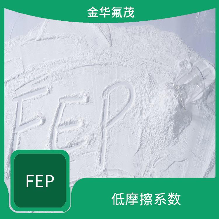 FEP微粉现货 优良的电气性能 良好的透明性