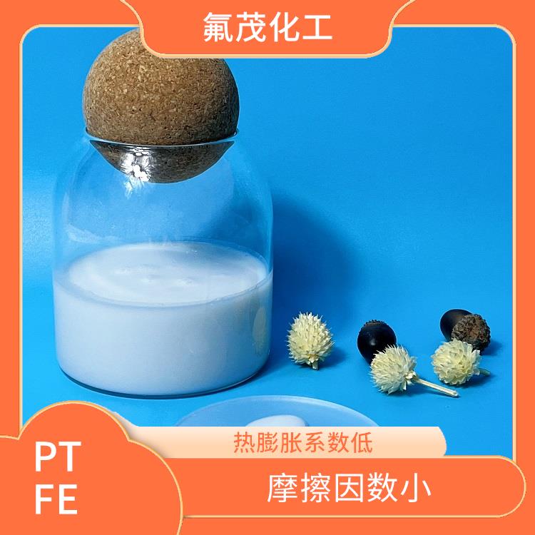摩擦因数小 水性PTFE分散液