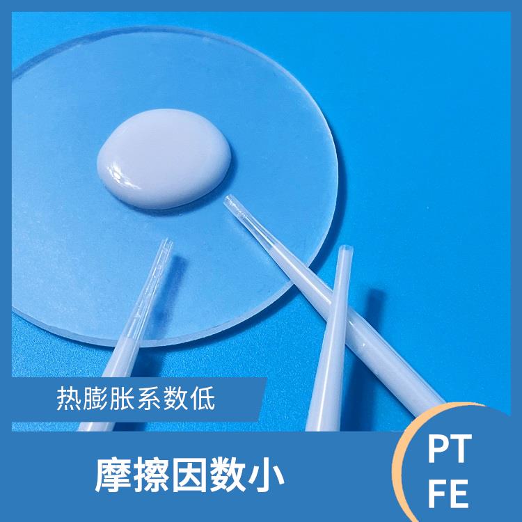 分散性好 PTFE乳液现货供应