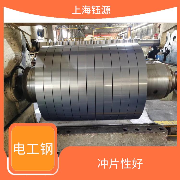无取向电工钢B65A1300 节能要求高 铁损低 磁感高