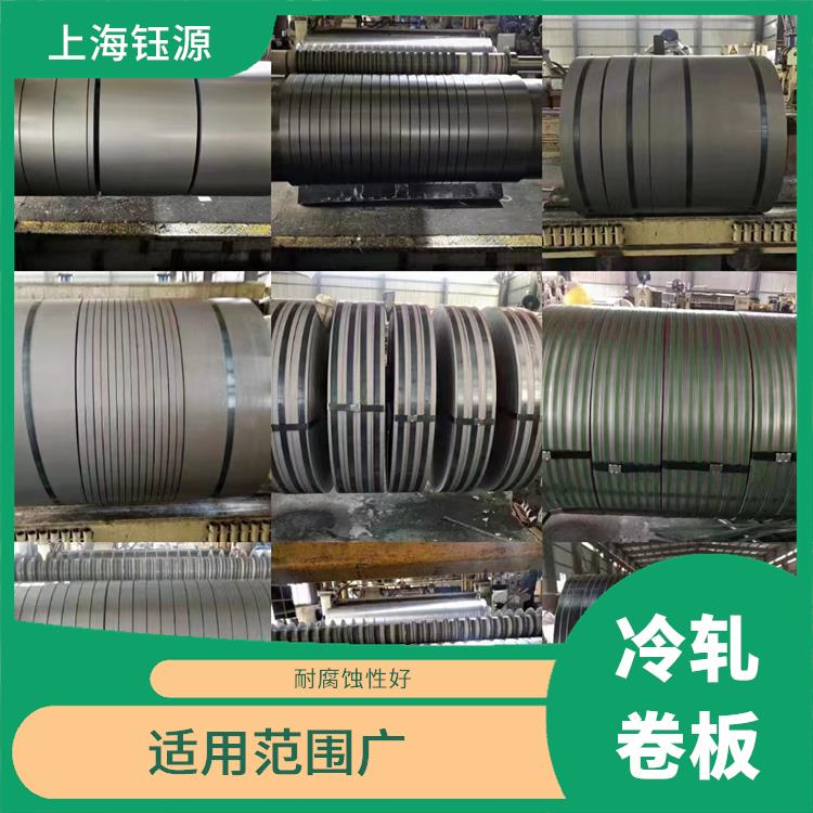 冷轧卷板CR550/980DP 稳定性好 机械性能高