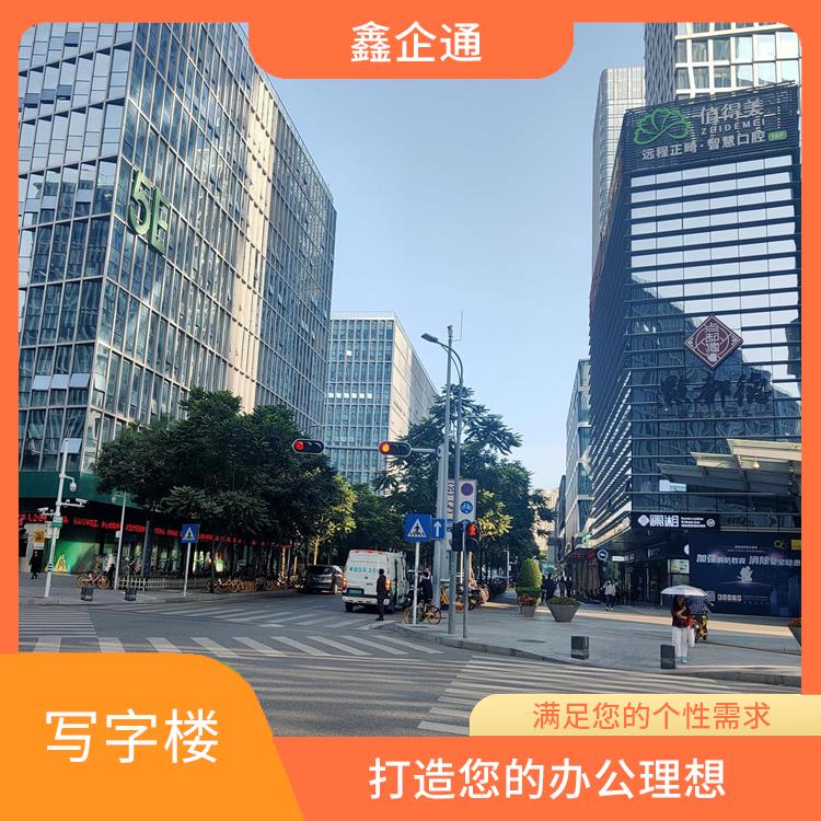 深圳福田写字楼租赁环境好吗 满足租户的多种需求 助力企业发展