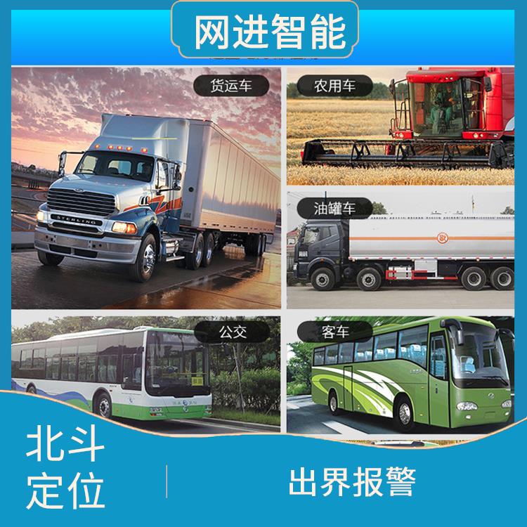 GPS设备 外观简洁大方 实时跟踪定位