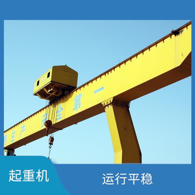 鶴壁MDG龍門起重機 維護方便