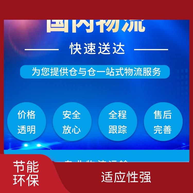 义乌到襄阳物流专线 方便快捷 提高运输效率