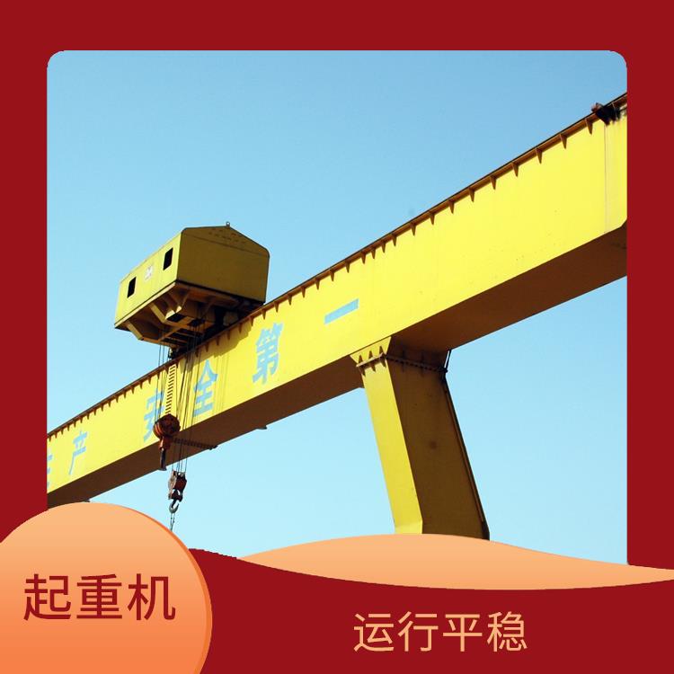 三門峽小車式單主梁門機 應用廣泛