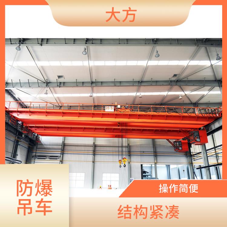 商丘防爆雙梁起重機定制 運行平穩