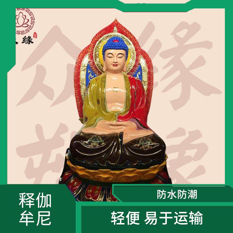 陕西如来佛祖佛像厂家 防水防潮 制作工艺精细