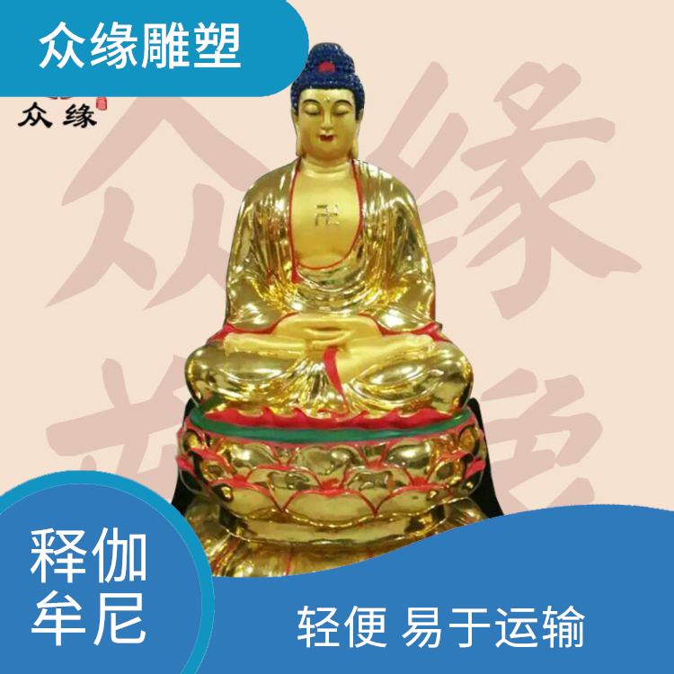 陕西如来佛祖佛像厂家 防水防潮 制作工艺精细