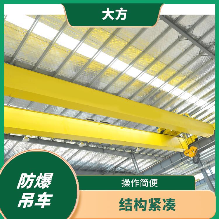 焦作防爆吊車廠家 結構緊湊