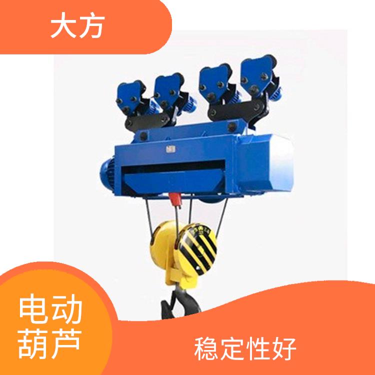 豫工牌大方CD鋼絲繩電動葫蘆廠家 穩定性好