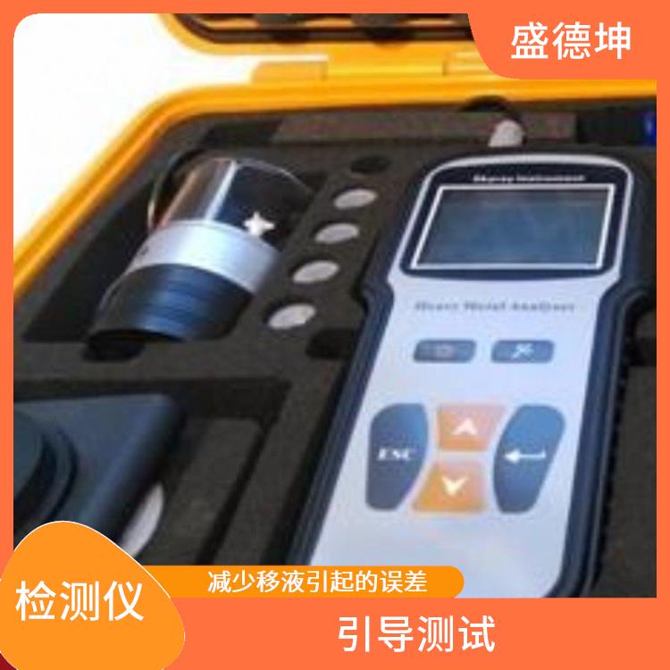 多功能便携式重金属分析仪 手持式设计 易于携带和使用