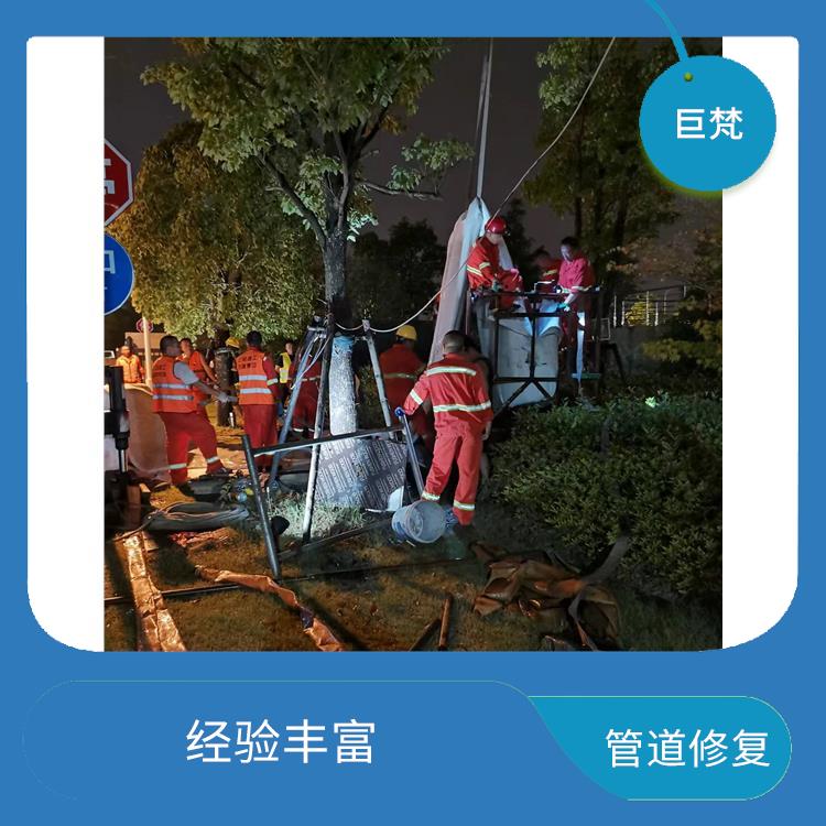宝山区地下管道修复哪家好 收费合理 技术成熟