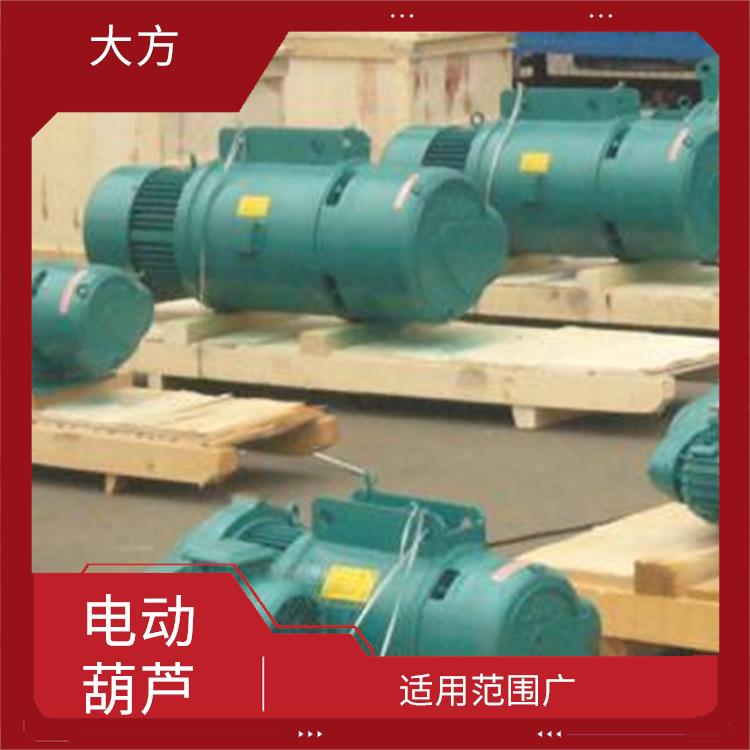 河南雙速電動葫蘆定制 操作簡單 穩定性好