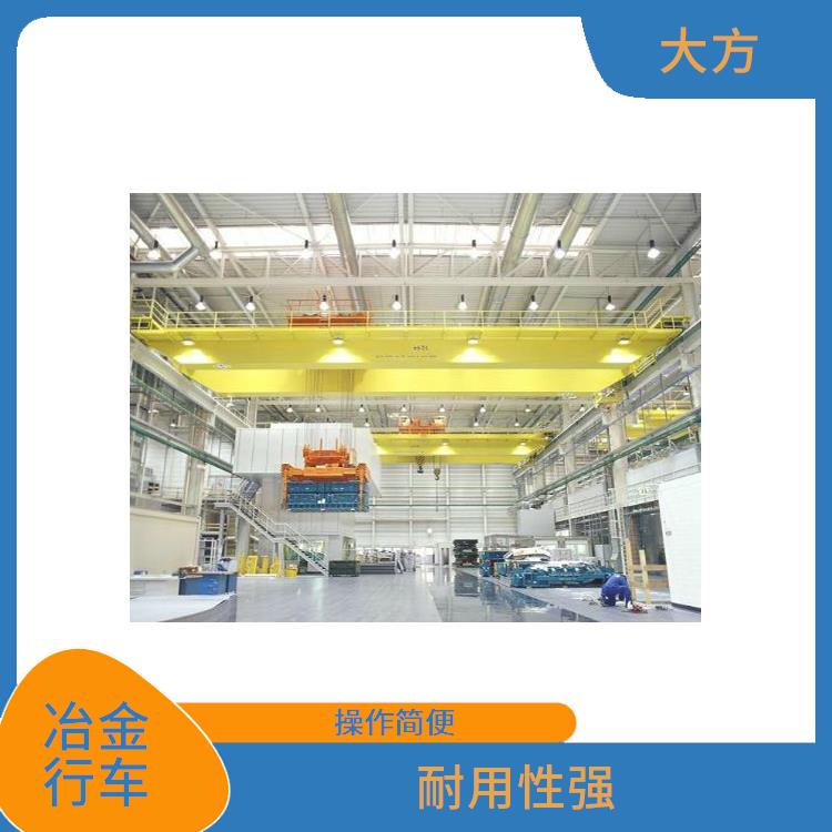 濮陽冶金起重機廠家 操作簡便