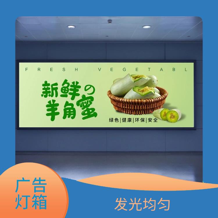 重庆专业广告灯箱 展示面积大 内容表现效果持久