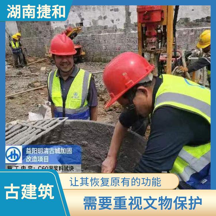 南昌古建筑加固工程企业 让其恢复原有的功能 需要重视文物保护