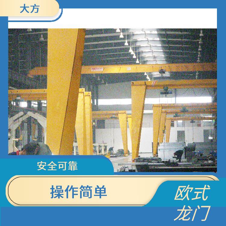 漯河豫工歐式龍門起重機 結構簡單 穩定性好