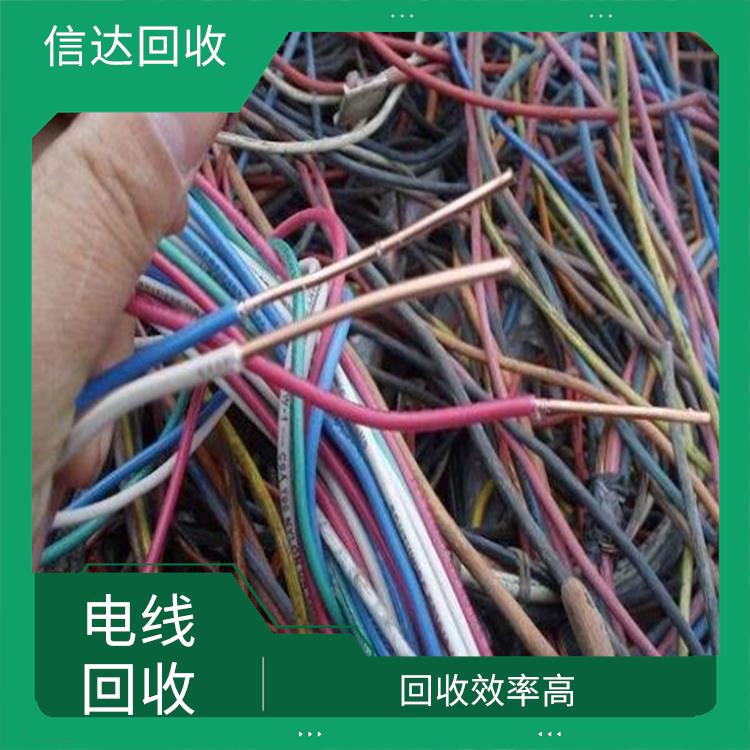 揭阳回收电线电缆公司 免费估价 及时办理